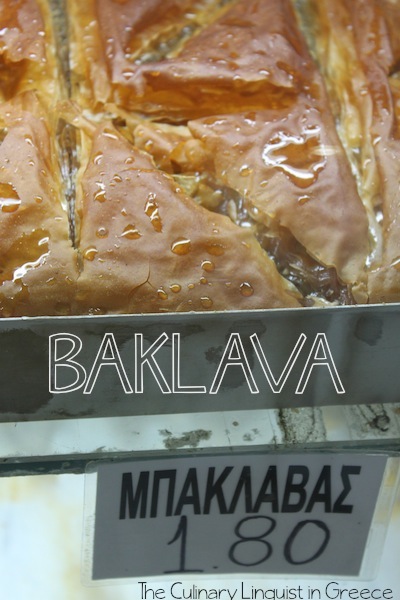 The Culinary LInguist Baklava Recipe